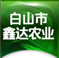 自貢威特閥門制造有限公司